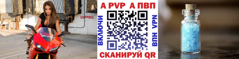 Где можно купить наркотики Урай Alpha PVP Псилоцибиновые грибы Канабис