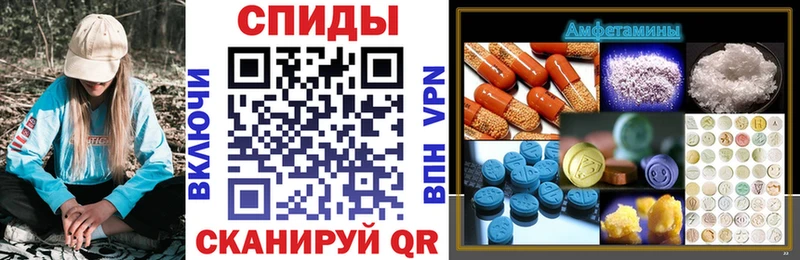 Amphetamine Premium  Урай 