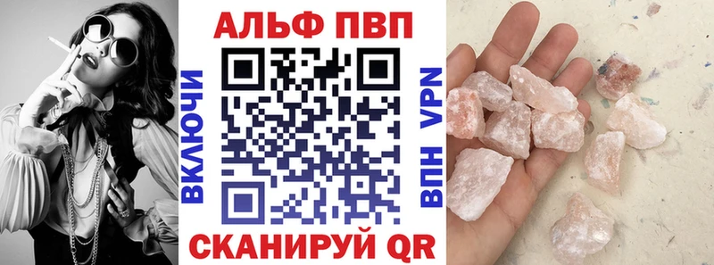 Alpha-PVP СК  мориарти наркотические препараты  Урай  где найти наркотики 