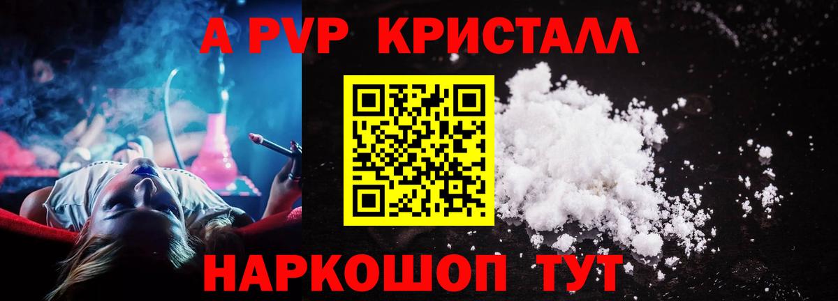 МЕФ Урай
