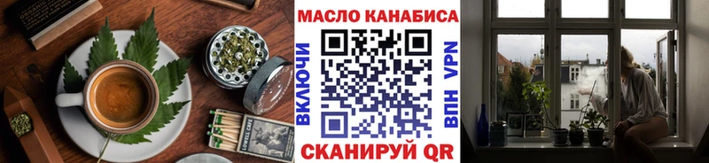 mega вход  Урай  Canna-Cookies конопля 