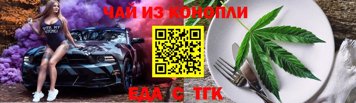 Canna-Cookies марихуана  Вход с VPN  Урай 