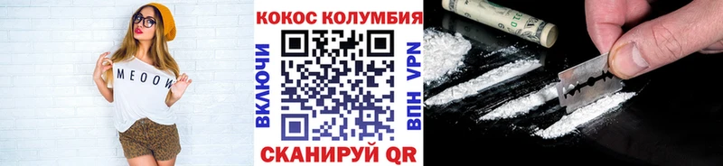 КОКАИН 97%  Урай 