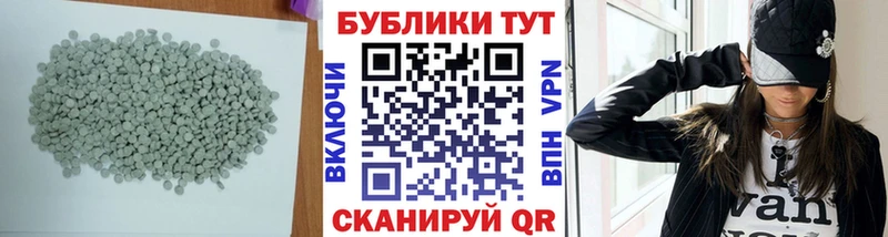 Экстази 250 мг  кракен ТОР  Урай 