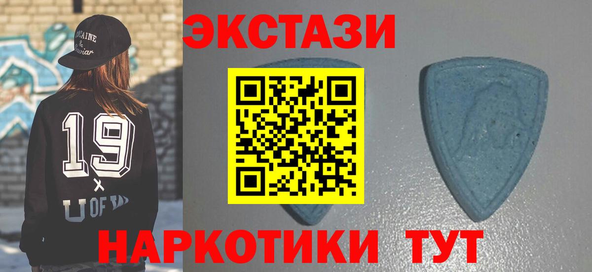 Урай  мориарти формула  ЭКСТАЗИ таблы  Вход с VPN  Экстази бентли 