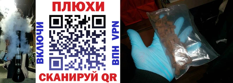 ГАШИШ Premium Урай