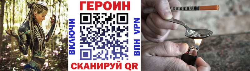 ГЕРОИН афганец  Урай 