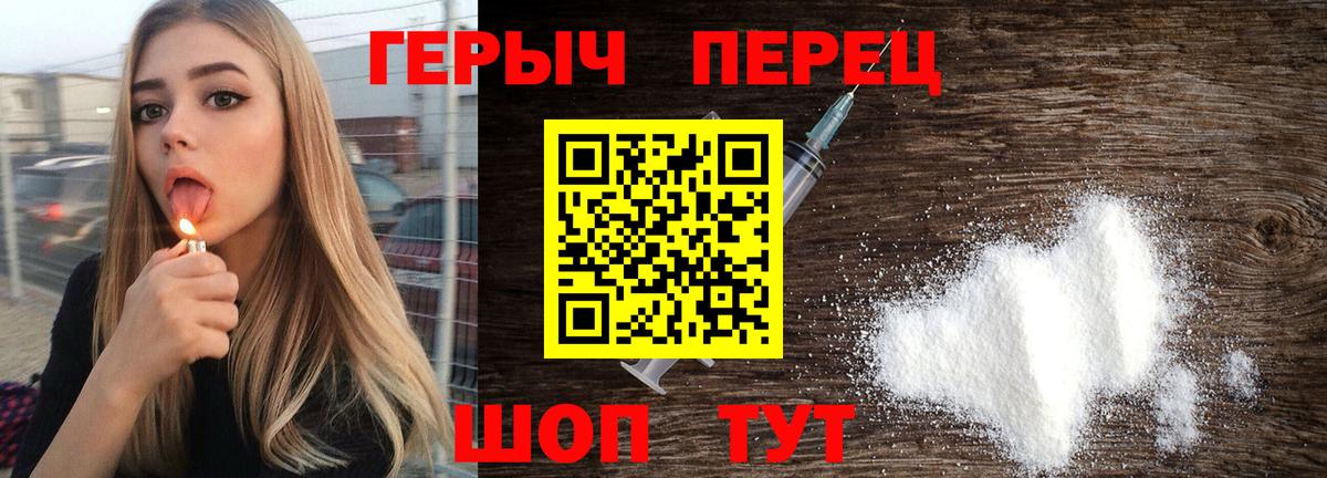 Урай  Героин  Вход с VPN  Героин VHQ 