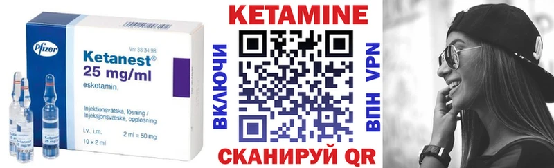 наркотики  Урай  КЕТАМИН ketamine 