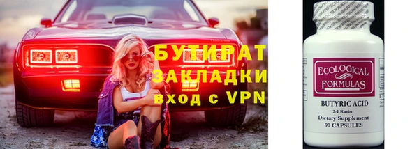 мяу мяу кристалл Инсар