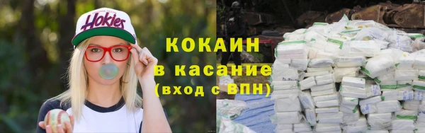 мефедрон мука Иннополис