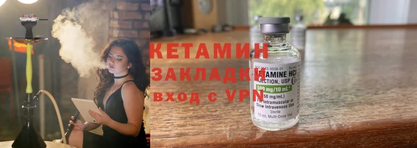 метадон Инта
