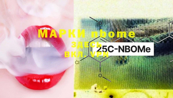 PSILOCYBIN Алексин