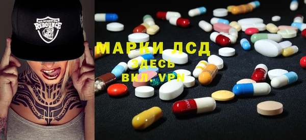 PSILOCYBIN Алексин