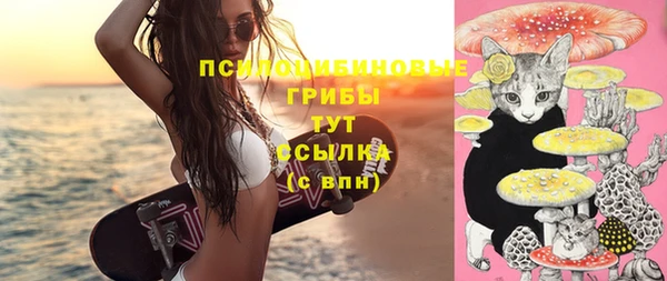 марки nbome Сафоново