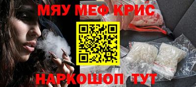 альфа пвп VHQ Будённовск