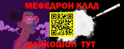 гашишное масло Бугуруслан