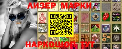 гашишное масло Бугуруслан