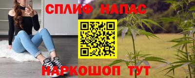 гашишное масло Бугуруслан