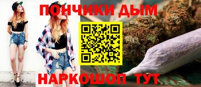 гашишное масло Бугуруслан