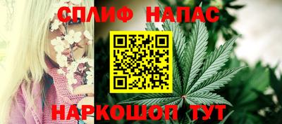 гашишное масло Бугуруслан