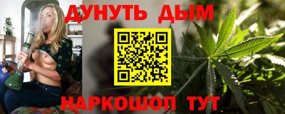 гашишное масло Бугуруслан