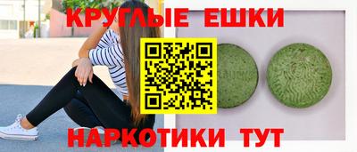 альфа пвп VHQ Будённовск