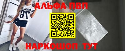 гашишное масло Бугуруслан