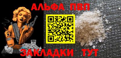 твердый Новозыбков