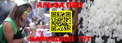 кокаин Новокубанск