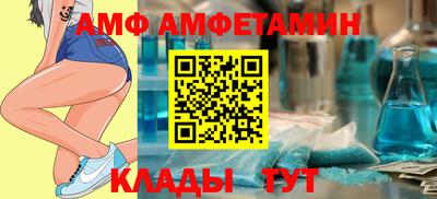 альфа пвп VHQ Будённовск