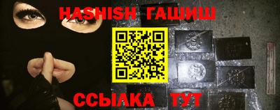 альфа пвп VHQ Будённовск