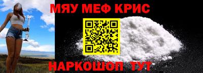 альфа пвп VHQ Будённовск
