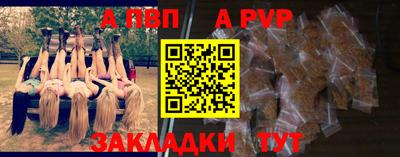 альфа пвп VHQ Будённовск