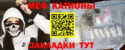 альфа пвп VHQ Будённовск