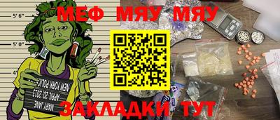 гашишное масло Бугуруслан