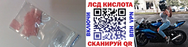 мега рабочий сайт  Урай  Лсд 25 экстази кислота 