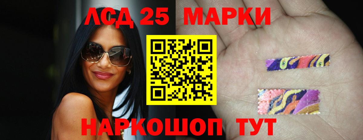 Лсд 25 экстази ecstasy  Вход с VPN  Урай  Лсд 25 экстази ecstasy 