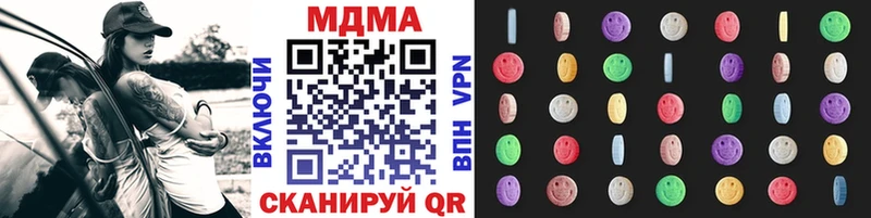 где найти Урай МДМА crystal