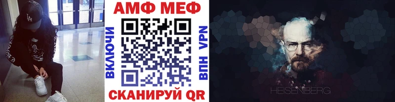 Метамфетамин мет купить закладку Урай