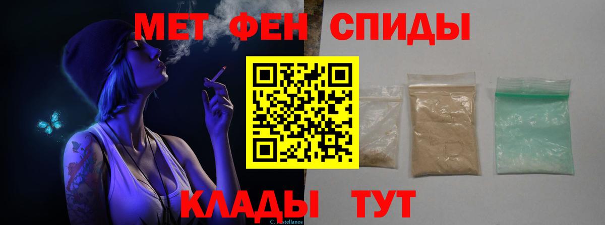 Урай  МЕТАМФЕТАМИН мет  Вход с VPN  МЕТАМФЕТАМИН мет 