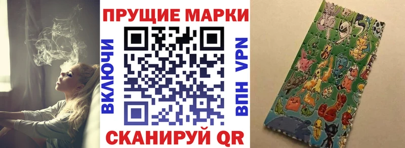 Марки 25I-NBOMe 1,5мг  Урай 