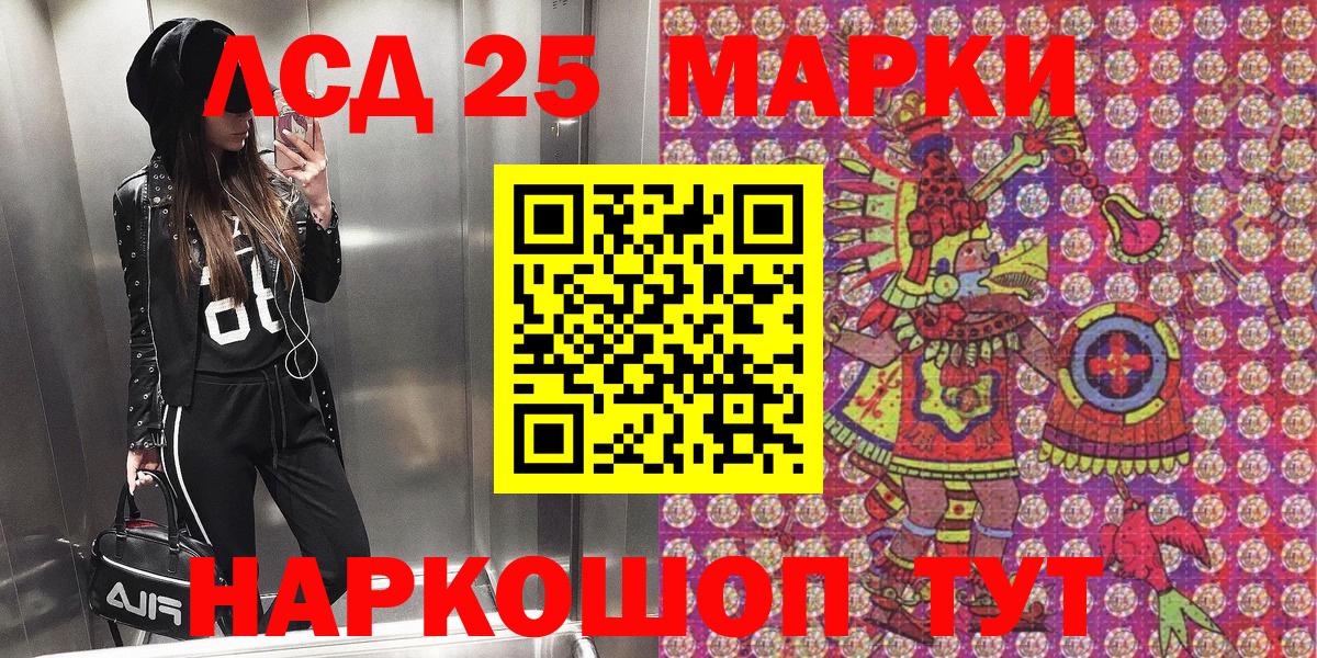 Марки 25I-NBOMe 1500мкг  Марки NBOMe  Вход с VPN  Урай  купить наркоту  Марки 25I-NBOMe 1500мкг 