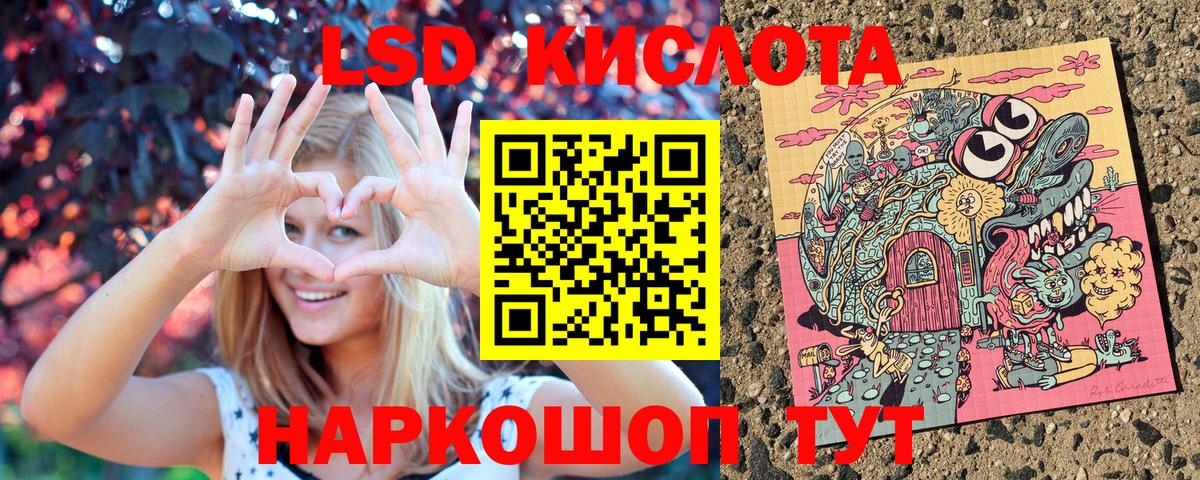 КЕТАМИН  Урай  Cocaine  Экстази  Вход с VPN  МЕФ кристаллы  ГАШ 