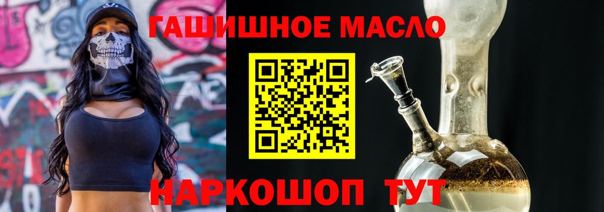 Урай  Дистиллят ТГК вейп  Вход с VPN 