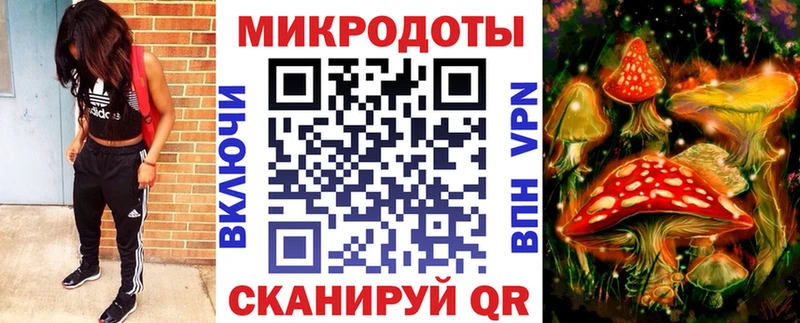 Галлюциногенные грибы ЛСД  Урай 