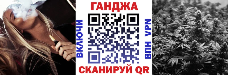 МАРИХУАНА тримм Урай