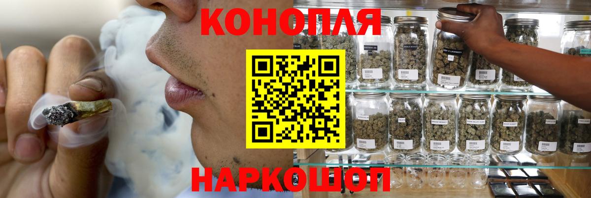 Конопля план Урай